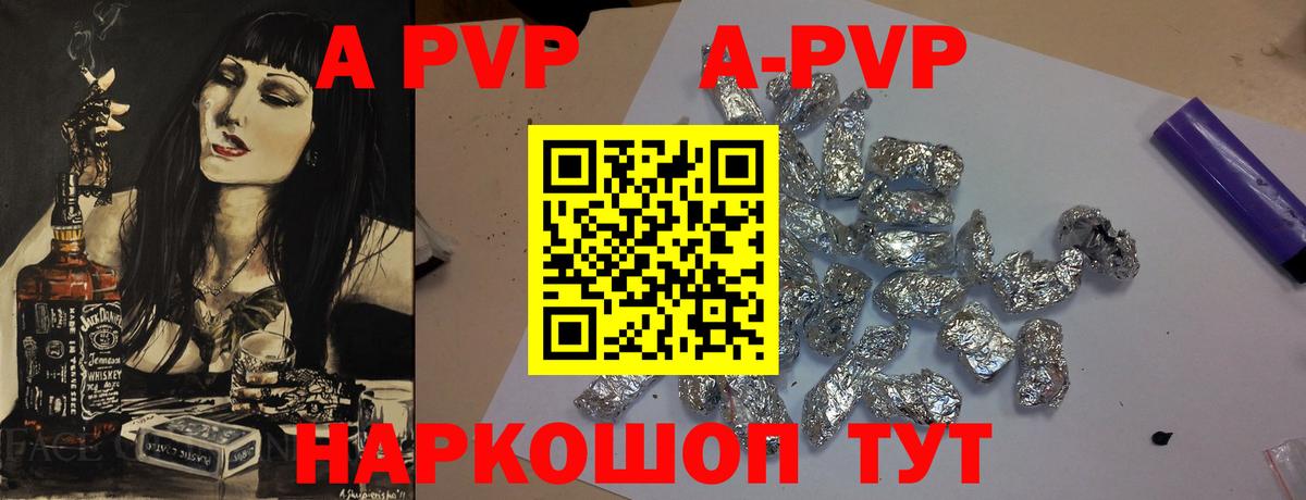 Нарьян-Мар  Alfa_PVP крисы CK  купить наркотик  Alpha-PVP СК КРИС  Вход с VPN 