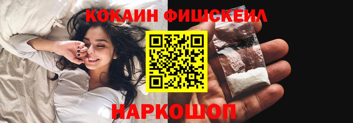 COCAIN 99% Нарьян-Мар