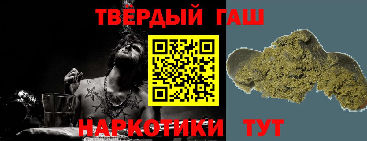 ГАШ Ice-O-Lator Нарьян-Мар