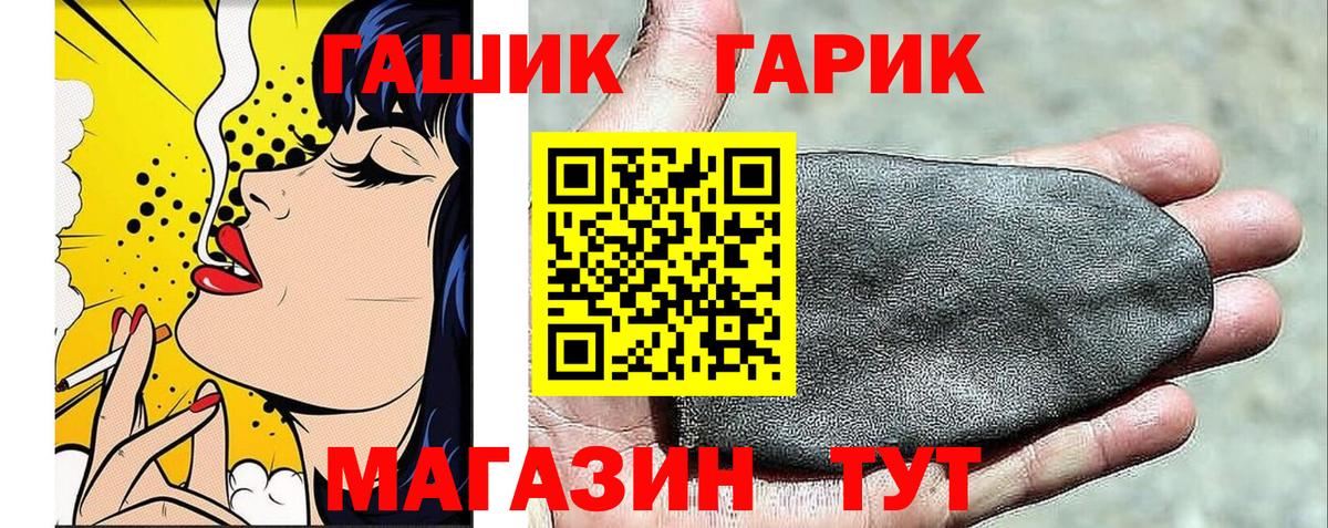 Нарьян-Мар  ГАШИШ  Вход с VPN  ГАШ Ice-O-Lator 