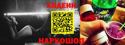 мяу мяу кристалл Будённовск