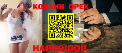 мяу мяу кристалл Будённовск