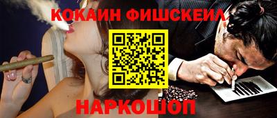 мяу мяу кристалл Будённовск