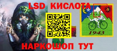 мяу мяу кристалл Бузулук