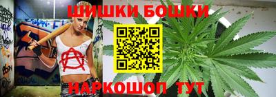 мяу мяу кристалл Бузулук