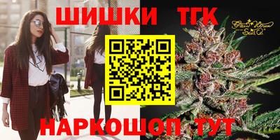мяу мяу кристалл Бузулук