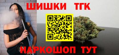 мяу мяу кристалл Будённовск