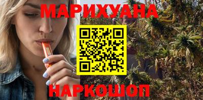 мяу мяу кристалл Бузулук