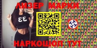 мяу мяу кристалл Будённовск