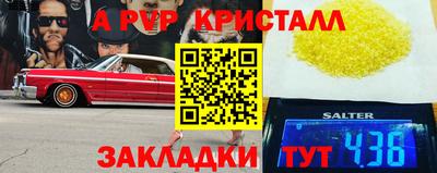 МДПВ Бугуруслан