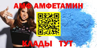 мяу мяу кристалл Бузулук