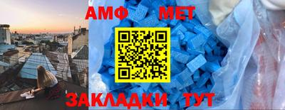 мяу мяу кристалл Бузулук