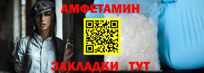 мяу мяу кристалл Бузулук