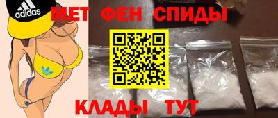 мяу мяу кристалл Будённовск