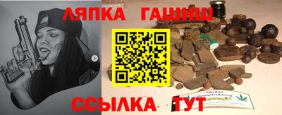 мяу мяу кристалл Бузулук