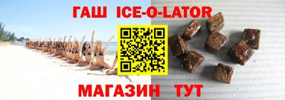мяу мяу кристалл Бузулук