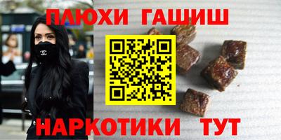 мяу мяу кристалл Будённовск