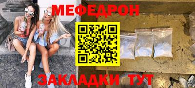 МДПВ Бугуруслан