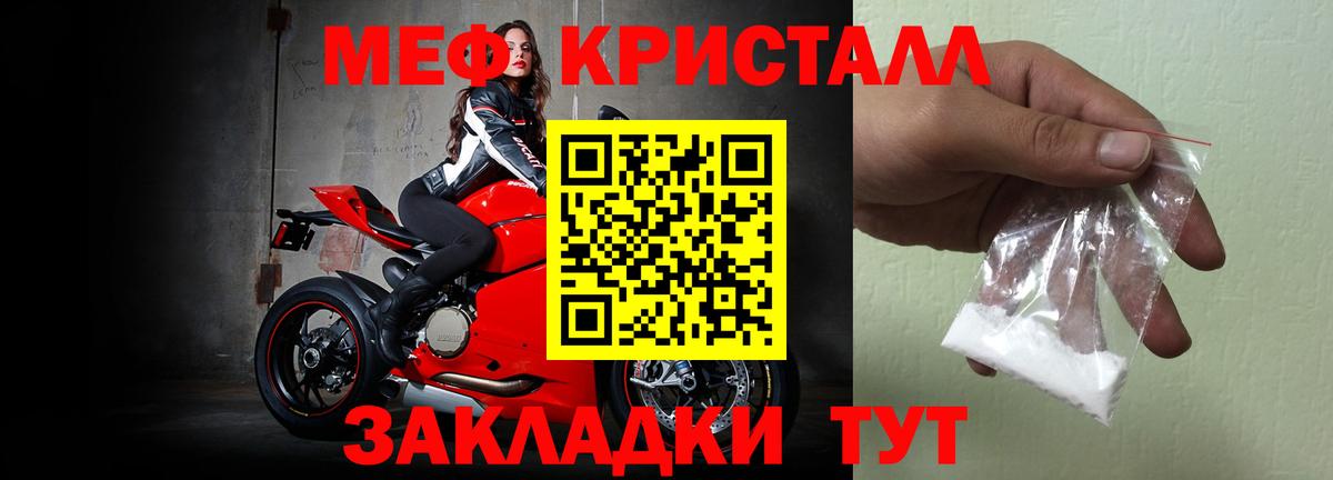 МЕФ мука Нарьян-Мар