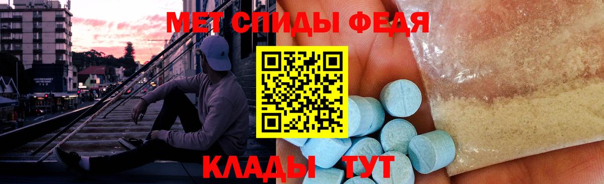 Первитин мет  МЕТАМФЕТАМИН  Нарьян-Мар  Вход с VPN 