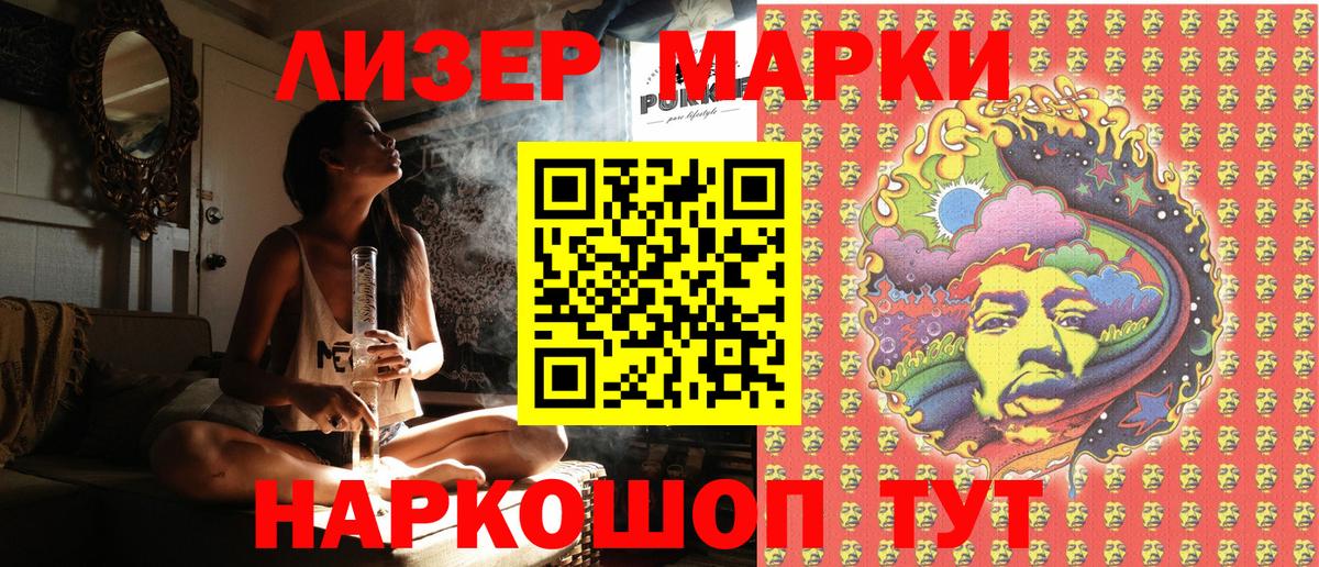 Марки N-bome 1,8мг Нарьян-Мар