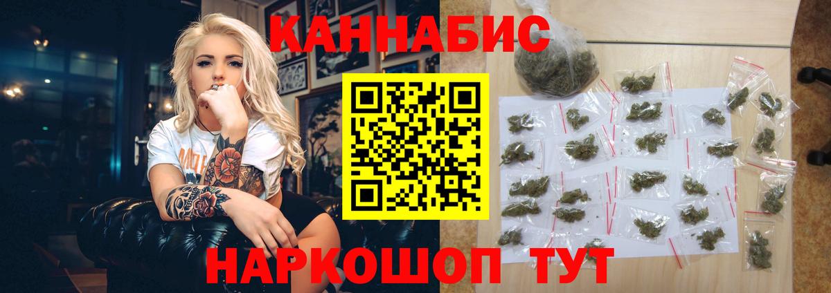 Бошки Шишки индика  Конопля семена  Бошки Шишки AK-47  Нарьян-Мар  Вход с VPN  Бошки марихуана MAZAR 