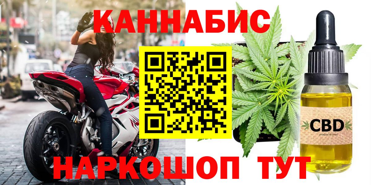 Каннабис THC 21% Нарьян-Мар